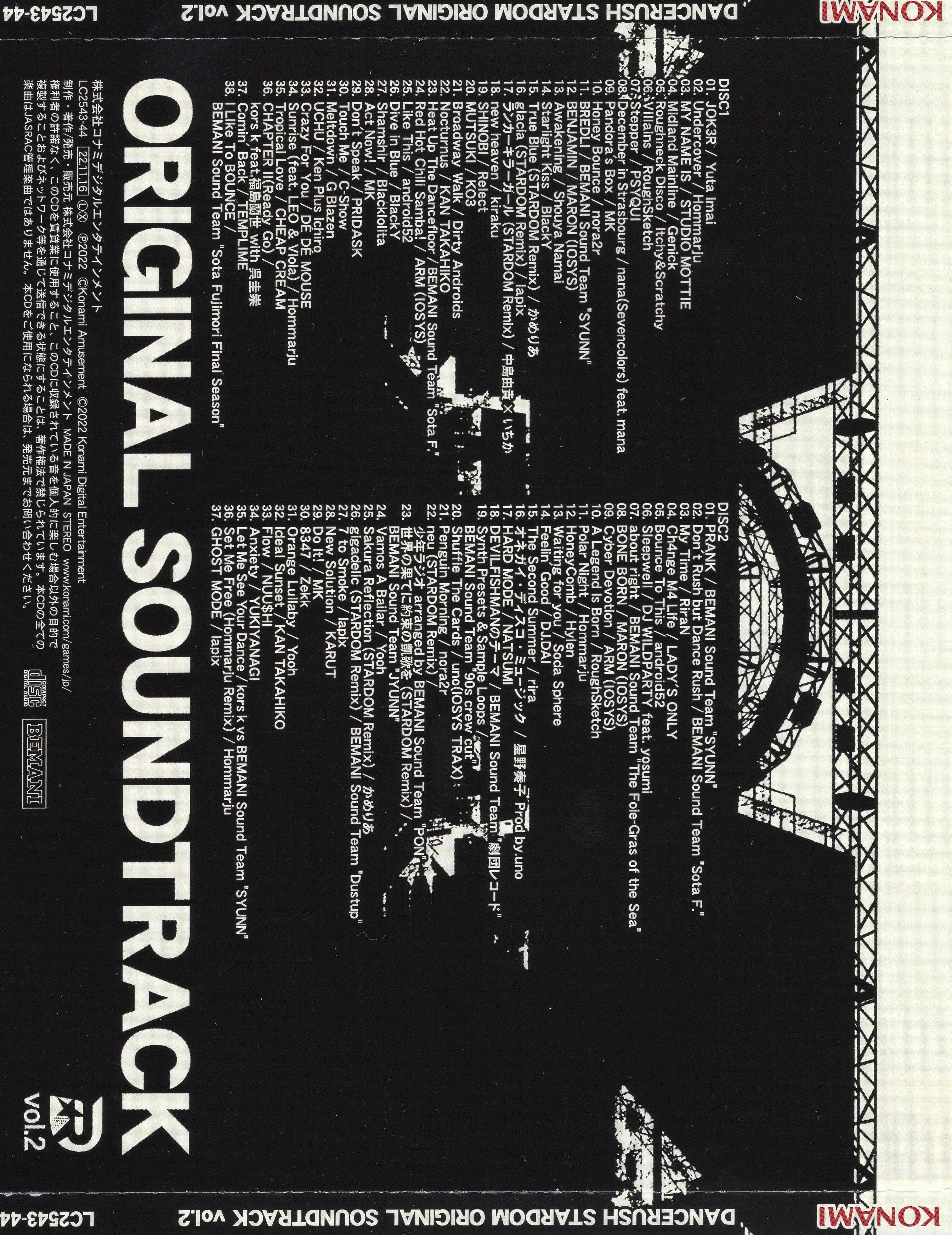 DANCERUSH STARDOM ORIGINAL SOUNDTRACK vol.2 (2022) MP3